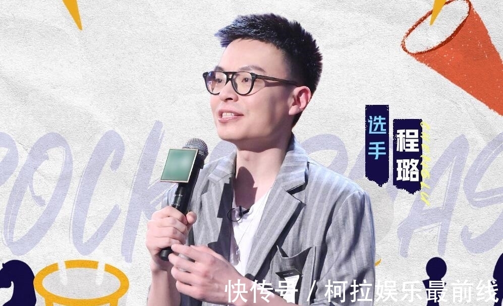 赛制|杨蒙恩证实了观众的猜想，很多选手输给了赛制和自己的预判