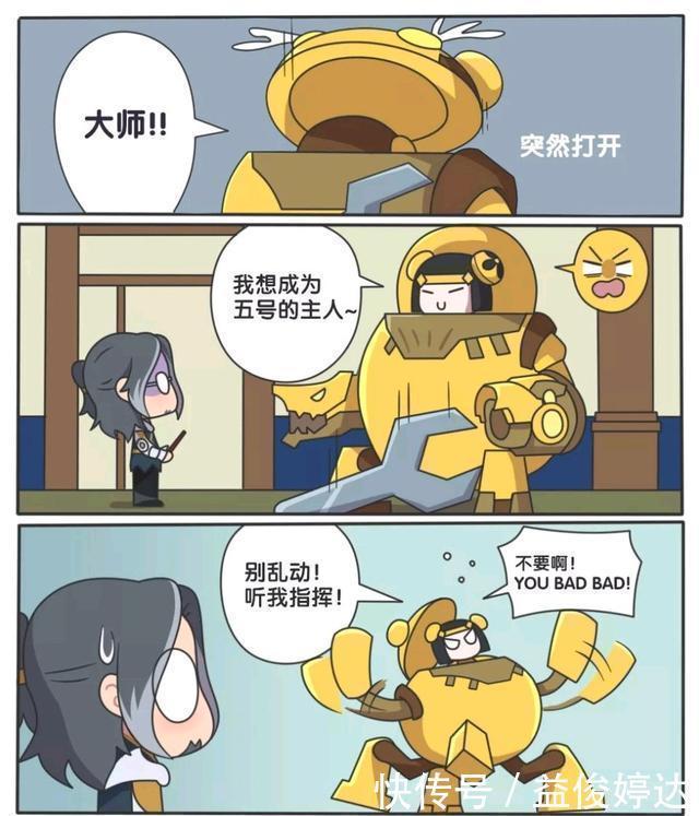 王者峡谷|王者峡谷小故事、鲁班大师有7个鲁班型机器人,其他6个是什么样子?