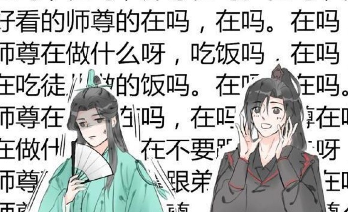 渣反:如果没有系统从中作梗,沈清秋与冰妹的结局,又会如何呢?