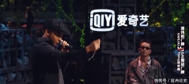 中国有嘻哈 爱奇艺为什么要停掉《中国新说唱》？