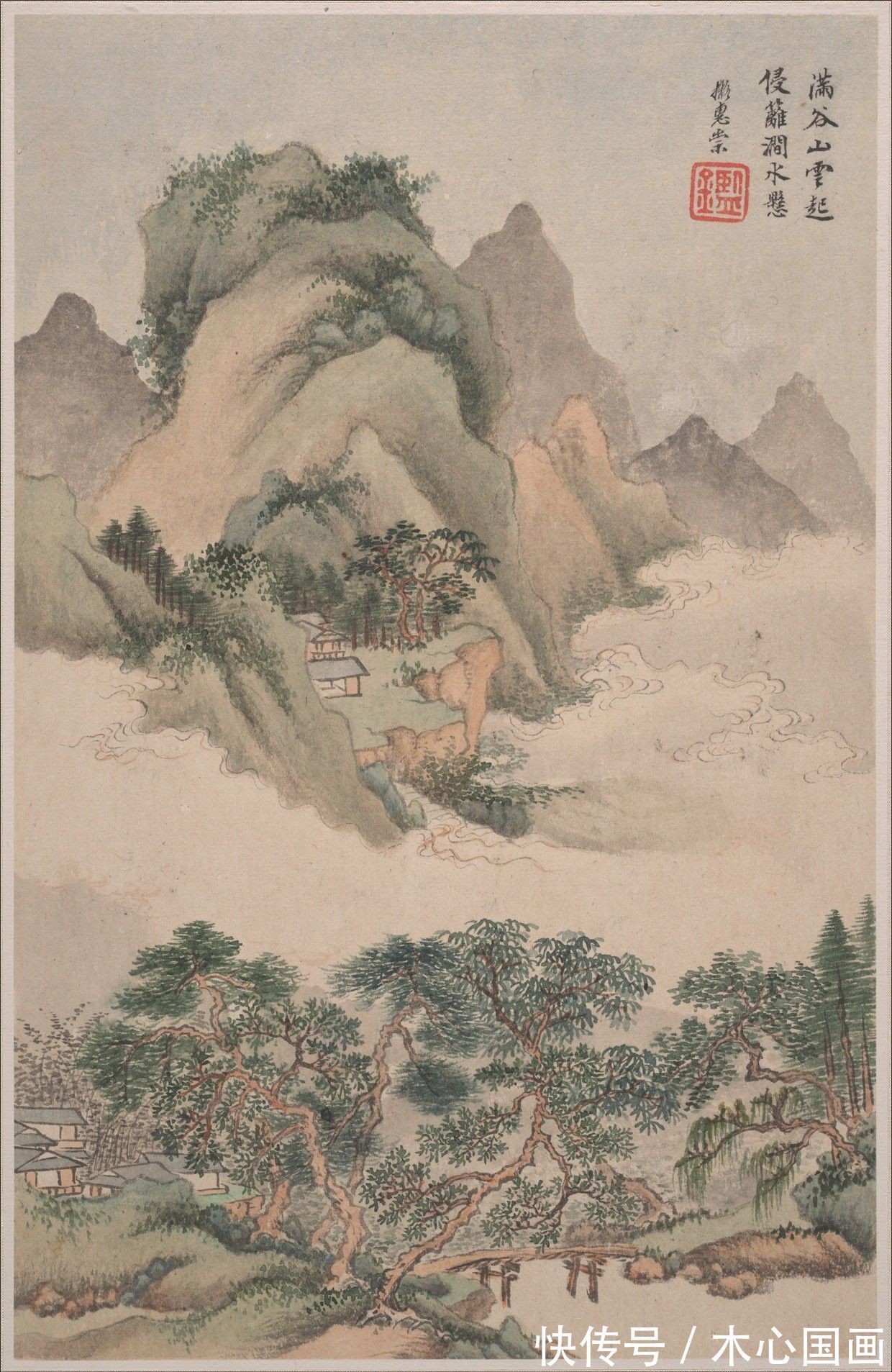 仿古山水册#王鉴《仿古山水册》欣赏