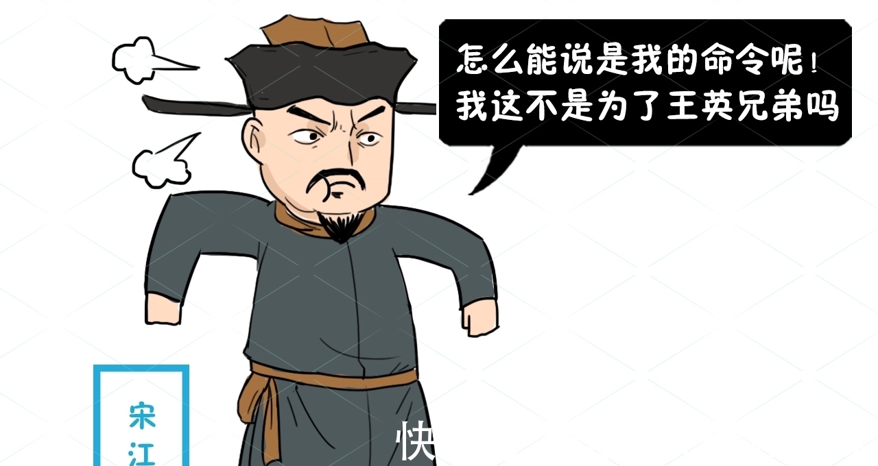 夫妇@李逵为何要灭扈家庄满门？直到上了梁山，扈三娘才明白