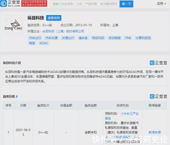 boos|BOOS直聘？雷军下场为小米汽车自动驾驶部门招人