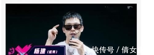 杨凯|《街舞4》张艺兴战队Klash，易烊千玺战队蛇男，两位Bboy官宣回归