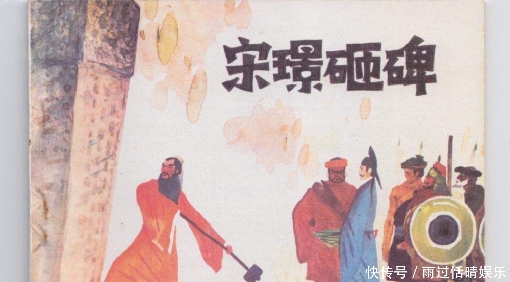 全都|宋璟还不是宰相之前,为啥二张、武三思、太平公主全都想除掉他?