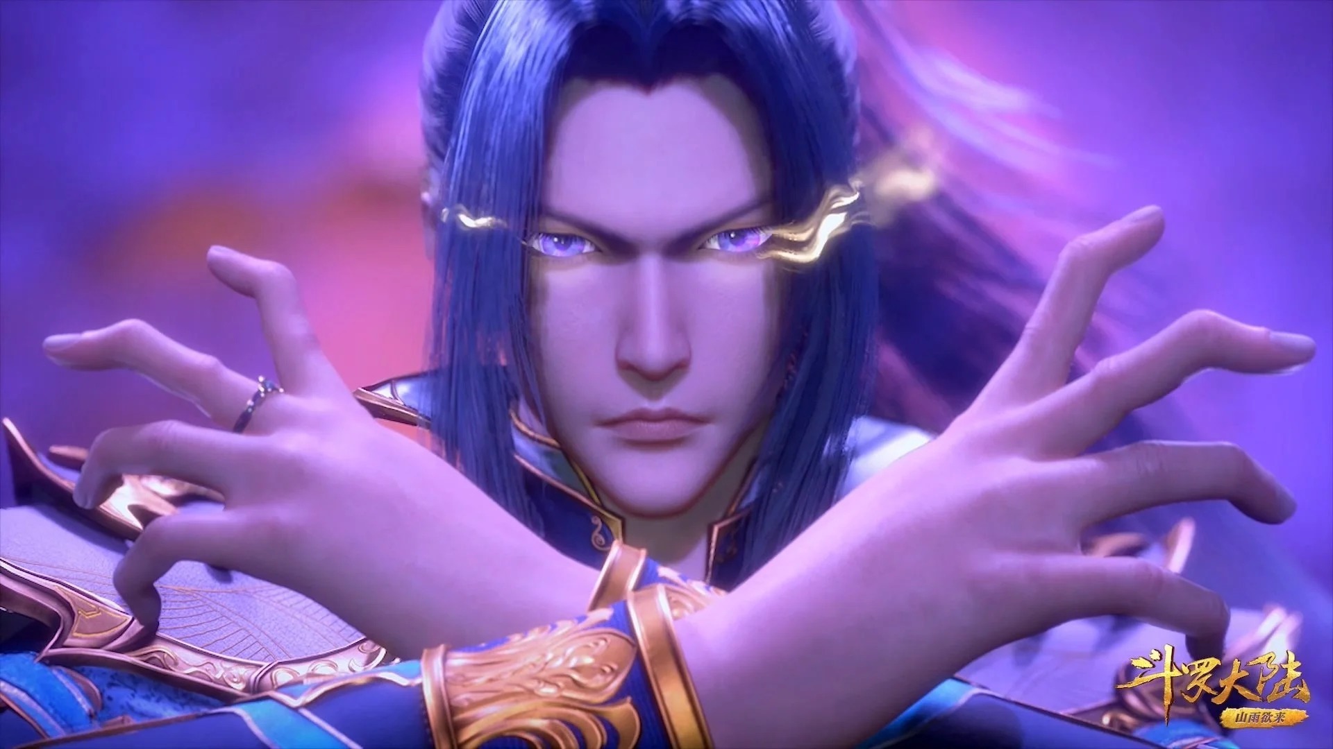 武魂殿|斗罗大陆:鬼菊斗罗星斗认唐三,因娜娜终身大事,终究是辜负了,不止焱一人