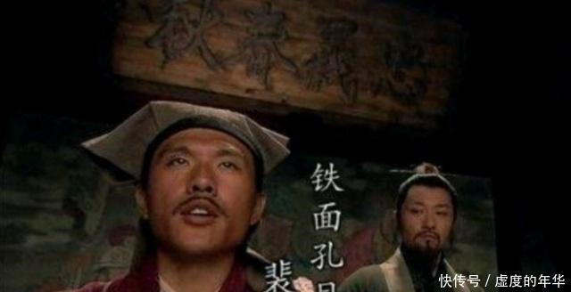  没本事|梁山上这三人最没本事，但是他们的差事令人羡慕，最后还得了善终！