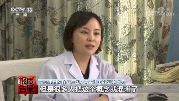 浓度|女生们注意了！刷酸真的有用吗？小心“毁容”……