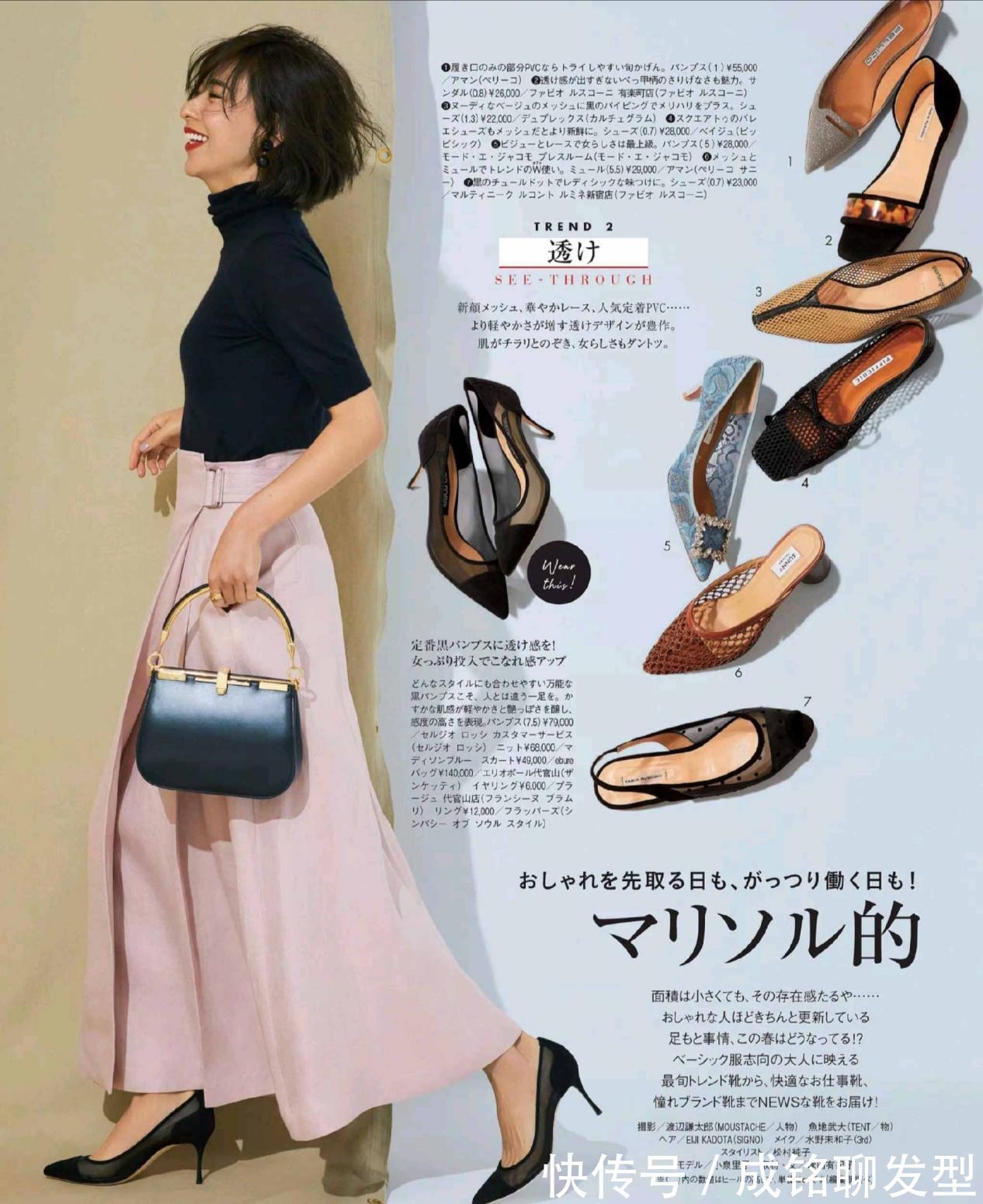 穿搭|选择裤子或穿半身裙,你还需要记住这几大要点,穿对了才时尚高级