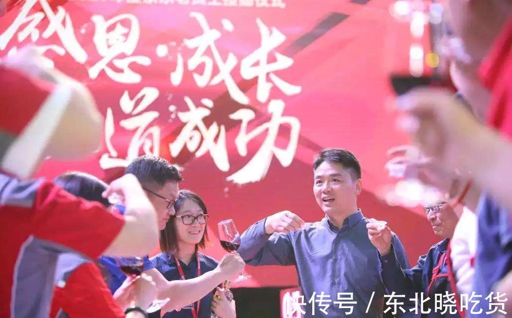 员工|京东加薪，冲上热搜！刘强东终于不抠门了？