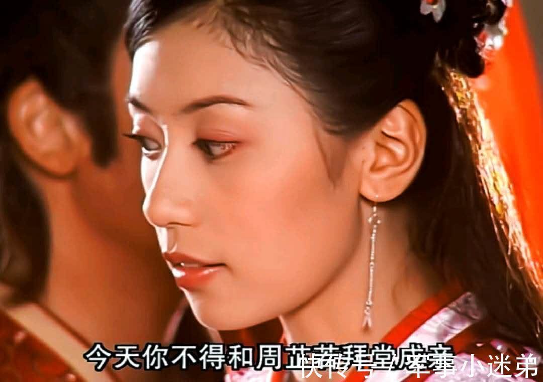 武当派!倚天后传:宋青书妻妾成群,大老婆是无忌旧爱,二老婆乃无忌妻子