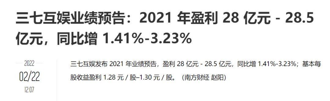 游戏版号|国产游戏遭重锤？王者荣耀彻底无敌了...