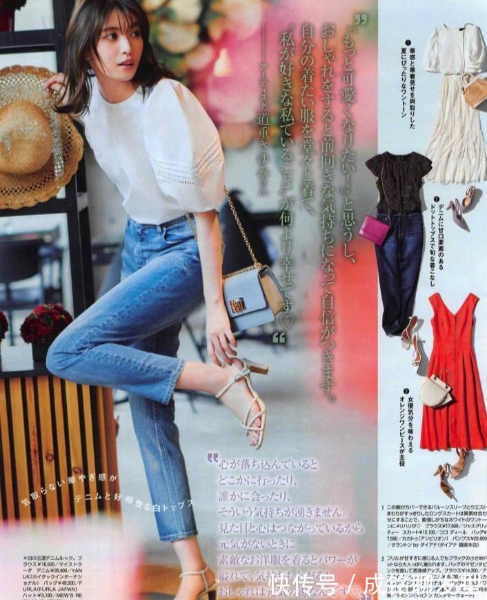 时尚|日常穿搭没思路?这几种时尚好物分享给你,搭配小白也能变高手