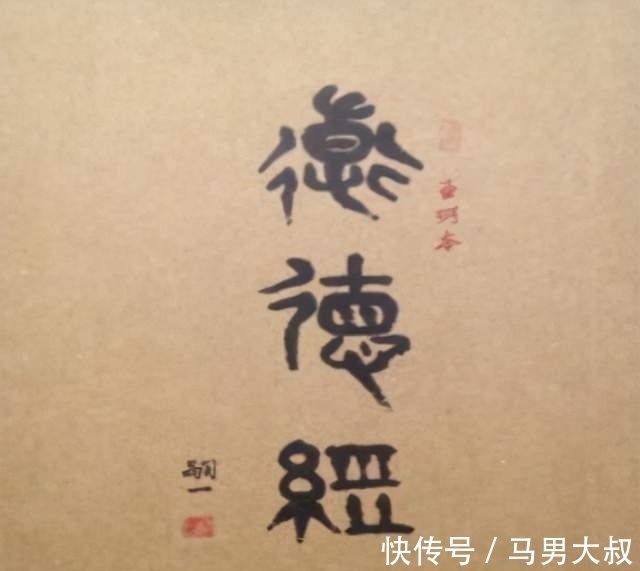 法古|汉朝帛书道德经出世,证实此书已被篡改,难怪我们读不懂道德经