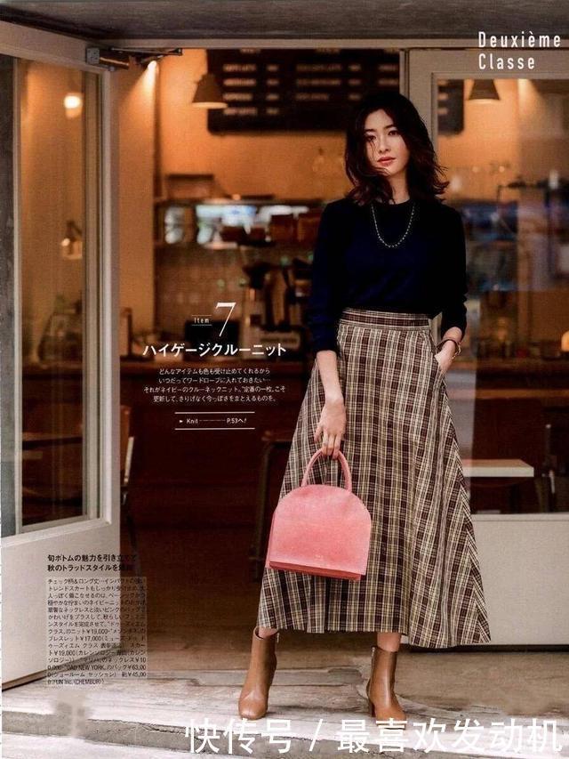 30岁的女人想要“摆脱土气”,穿出自己的魅力,这些搭配必须知道