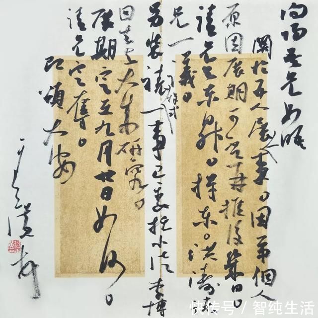 书法家#他就凭8个字斩获了第五届中国书法兰亭奖，这8个字到底怎样？