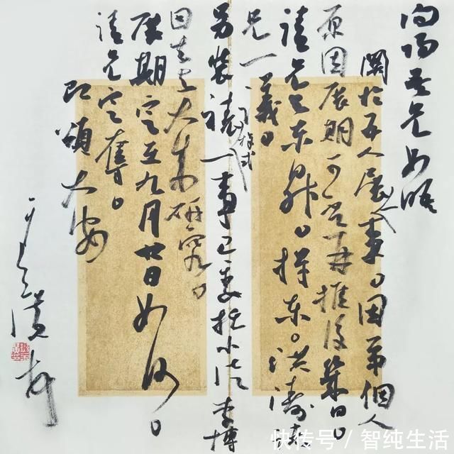 书法家#他就凭8个字斩获了第五届中国书法兰亭奖,这8个字到底怎样?