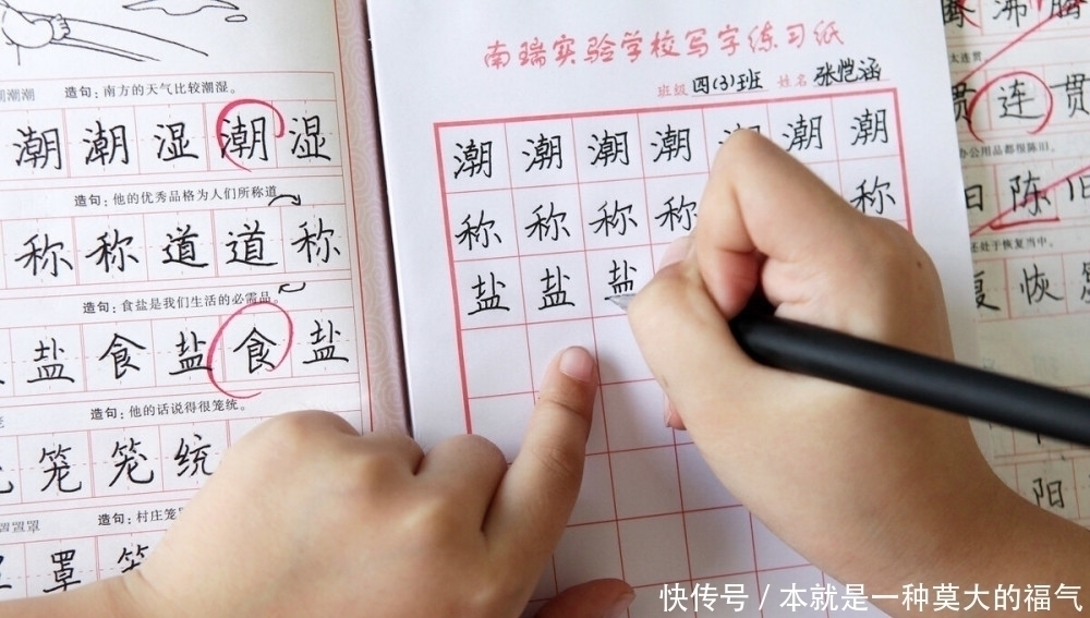 阅卷老师@“奶酪字体”在学生间颇为流行,却难入阅卷老师法眼,甚至倒扣分