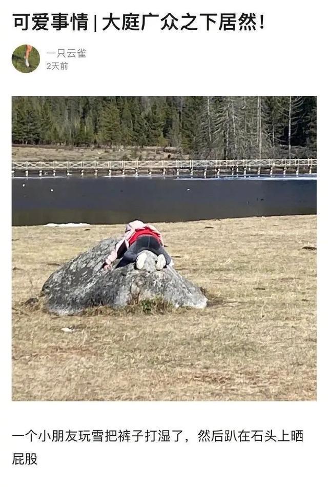 |朋友在你脱单路上的重要性 冷段子1794