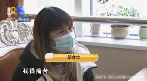 女子|女子接二连三做整容,做完“九度媚眼”之后,眼泪经常止不住往下流