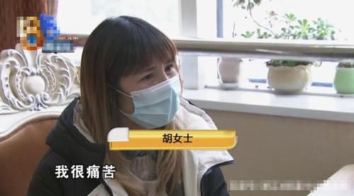 女子|女子接二连三做整容，做完“九度媚眼”之后，眼泪经常止不住往下流