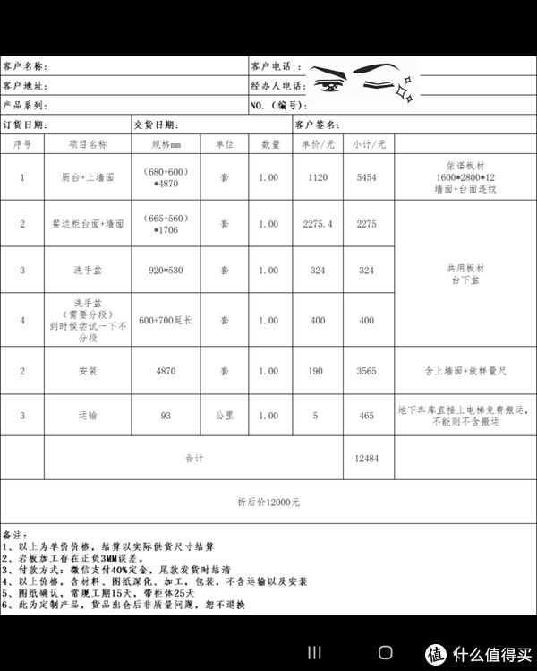 拉米娜|论如何打造一个科技爱好者/直男审美的家——（三）开放式厨房