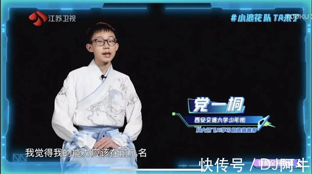 魏坤琳|全新开播的《超脑少年团》,就是在给家庭教育划重点呐