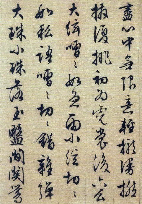 文征明@文征明,董其昌行书《琵琶行》比较一下,哪个更美?