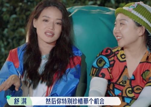 追梦|辣目洋子为了实现演员梦，选择告别《桃花坞》，小人物追梦很艰辛