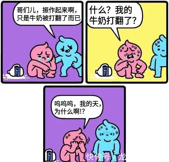 小学生能有什么坏心眼呢