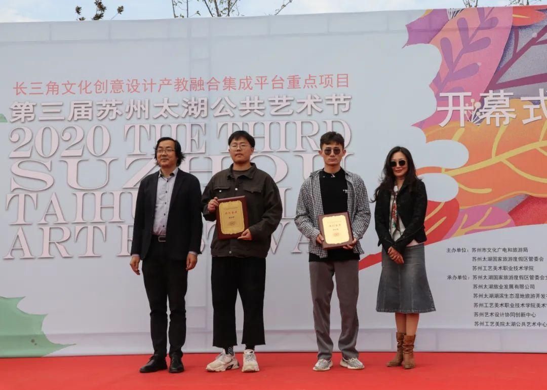 今日|第三届太湖公共艺术节今日隆重开幕啦！