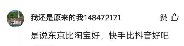 孟非穿海魂衫当街撸猫！感慨平台足够含蓄，网友直呼他站队实在是高！