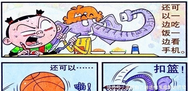 衰漫画：衰衰意外变身“象鼻子先生”，还一招发明象鼻的八大妙用