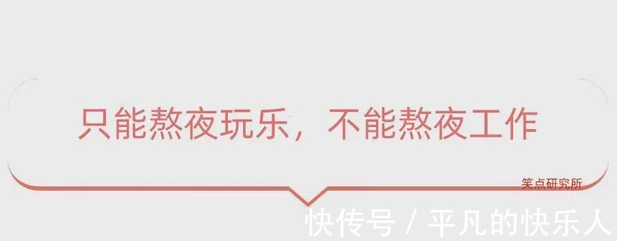 |今日段子:竟然还有人反向烤火?难道不怕烧到屁股吗?