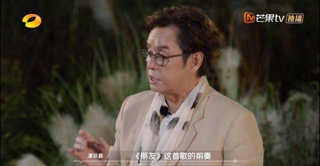 全网收视第一！请出谭咏麟和李克勤，芒果台这档音乐综艺已经赢了