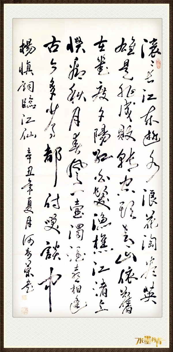 中国教育电视台|何奇荣--水墨丹青书画院常务理事