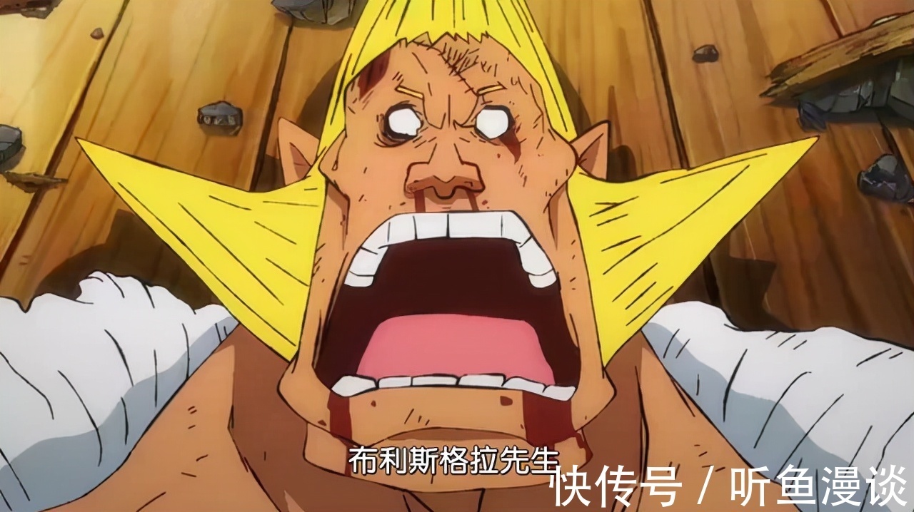 凯多|海贼王1006:奎因“新疫灾弹”冰鬼所向披靡,甚平追上草帽足迹