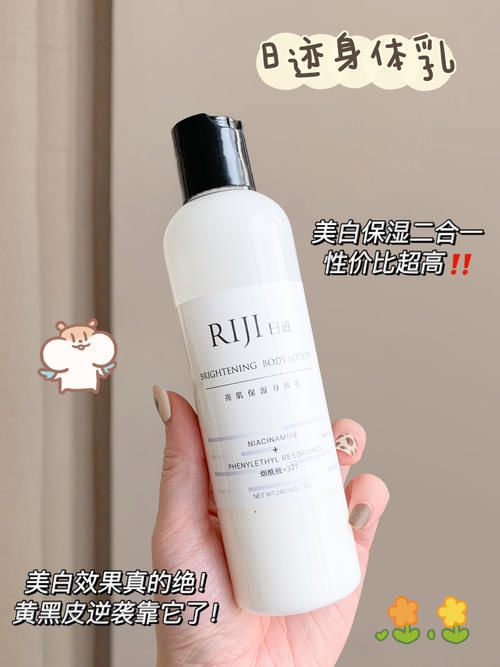 身体乳|开学季必备宿舍好物,最低1块!吃土学生快来码好!