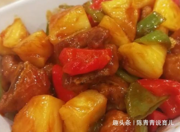 讨孩子喜欢的菜，酸甜可口，色彩鲜艳，开胃下饭，百吃不厌的做法