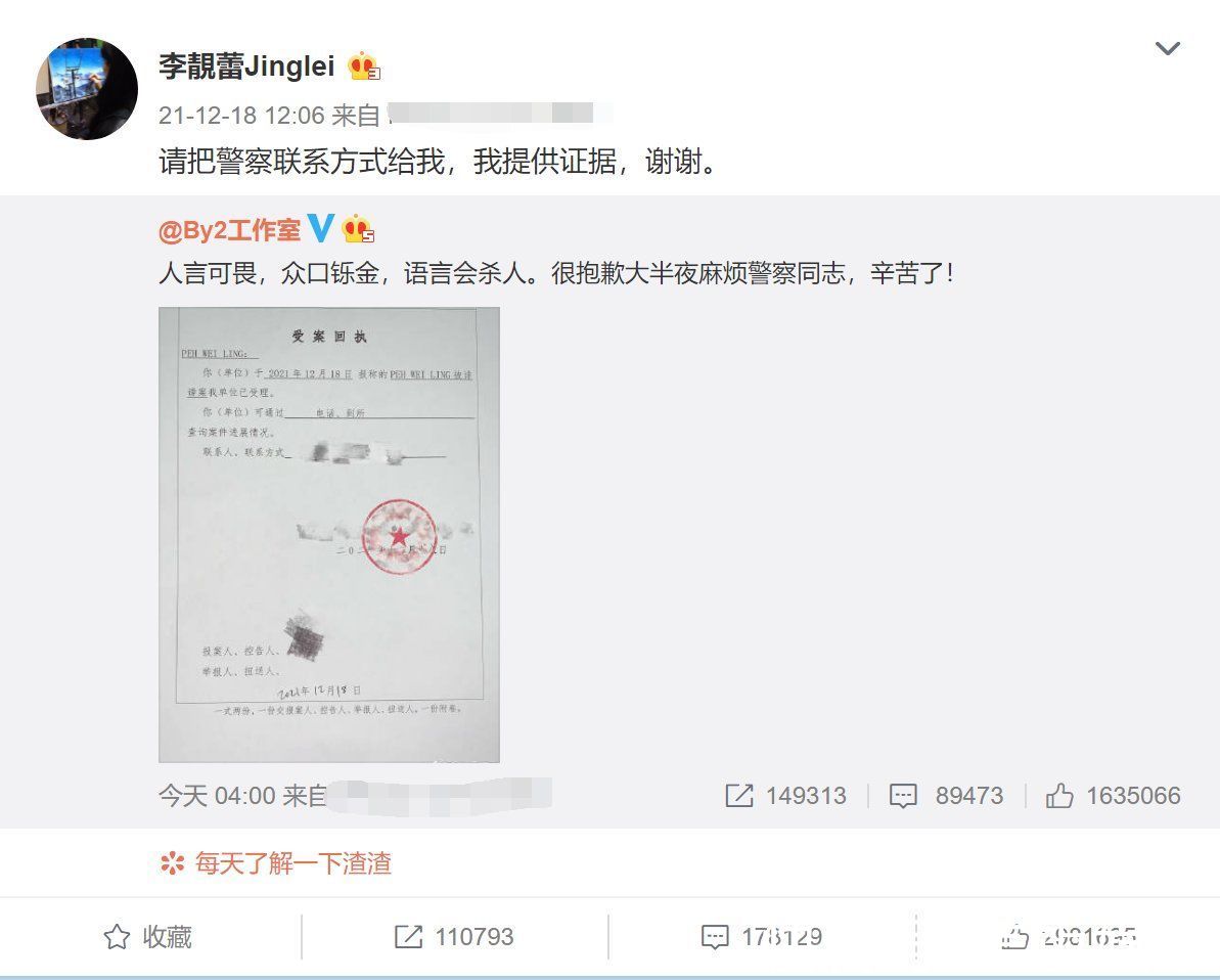 王力宏昔日采訪處處打臉！自曝不花心，做爸爸好累，魯豫表情亮了