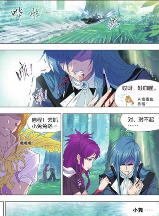 斗罗大陆第四百二十六话 再遇胡列娜（下）