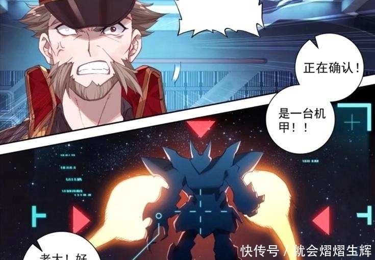 转世|终极斗罗：唐三转世后，摇身一变最强神主，龙神的棺材板压不住了