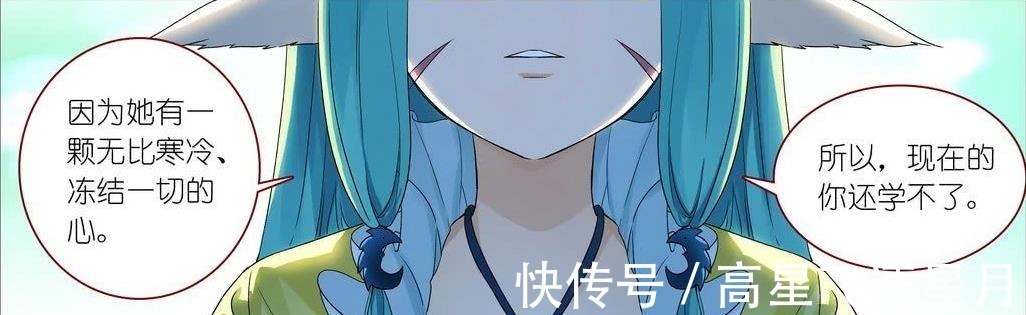 雅雅|狐妖小红娘这就是雅雅不肯接受三少的原因,千年来她从未改变过