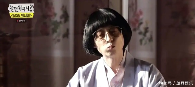 running m刘在石头戴中国结,字幕却是韩国传统,揣着明白装糊涂令粉丝失望