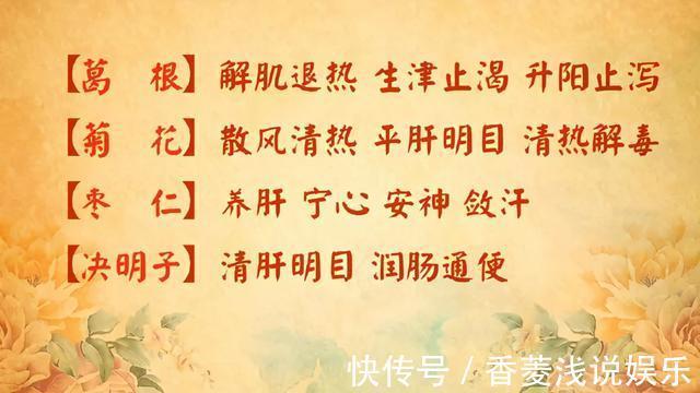葛根粉条|身边的“天然解毒王”！每天吃一点，健脾祛湿、给肝脏洗洗澡