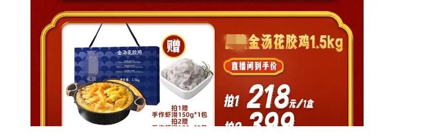 李佳琦|薇娅翻车，佳琦得利？网曝李佳琦直播间商品涨价，上个月就有迹象