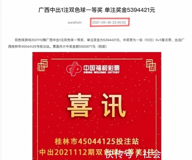 500彩票网- 彩票开奖查询- 体彩专家分析- 足彩比分直播平台体彩排列3