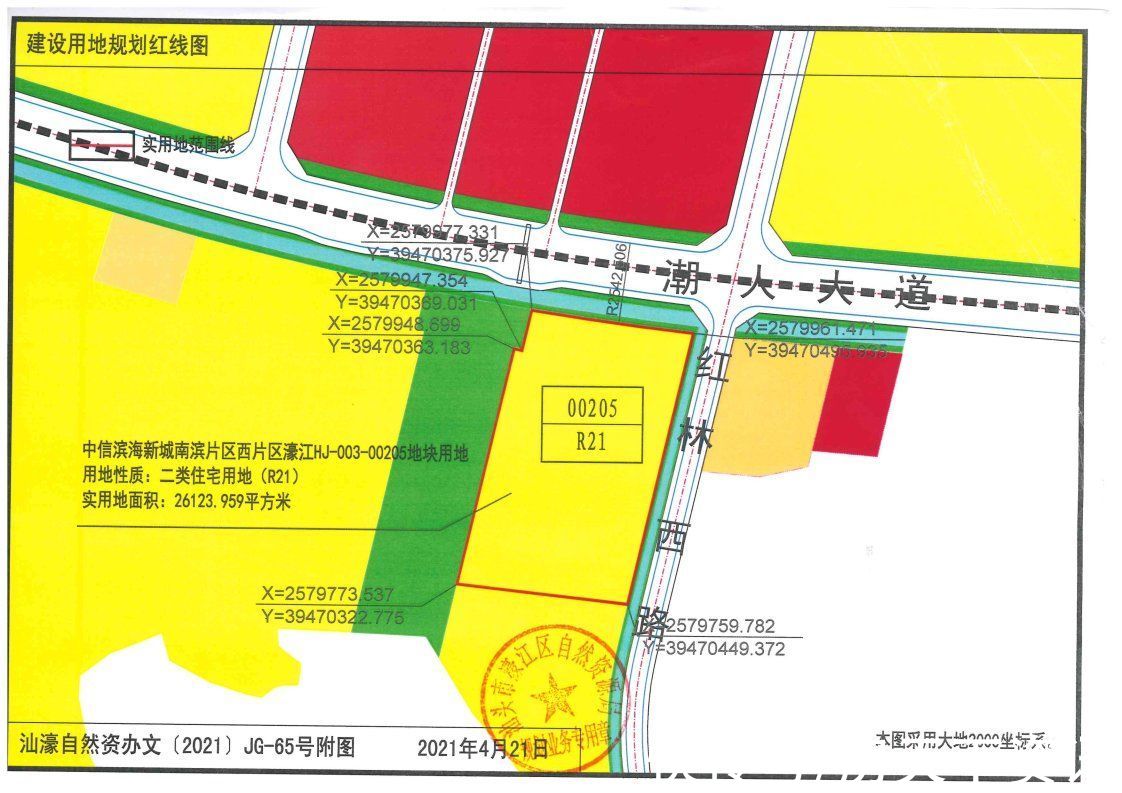 地块|流拍！起拍楼面价5868元/㎡，南滨39亩宅地无人报价