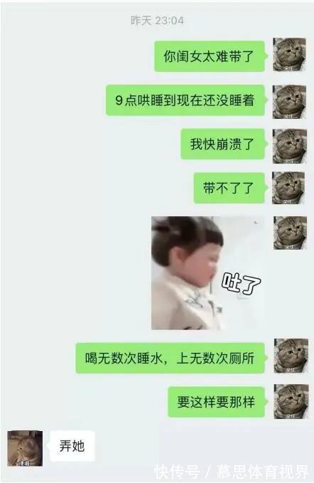 妈妈|妈妈哄睡半夜崩溃:“离婚吧!房子车子和娃都归你”