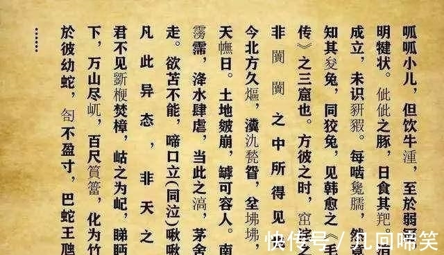 满分|高考满分作文，755字有30字老师不认识，阅卷组长写近2000字注释